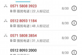 河津商账追讨清欠服务